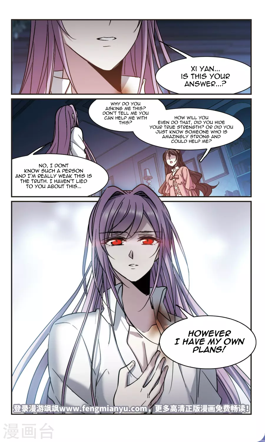 Vampire Sphere Chapter 109 42